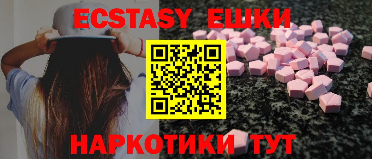 мориарти клад  Ecstasy ешки  ЭКСТАЗИ  купить наркотик  Вход с VPN  ЭКСТАЗИ бентли  Новозыбков 
