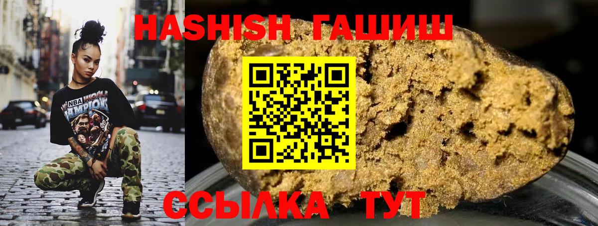 Гашиш гарик  ГАШ AMNESIA HAZE  ГАШИШ  Вход с VPN  купить закладку  Новозыбков 