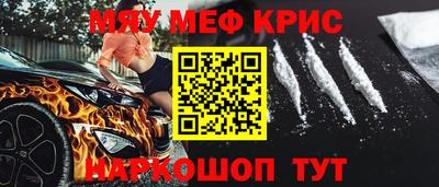 СК Тулун