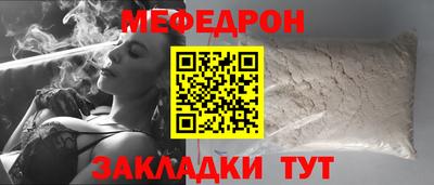 мет Уссурийск