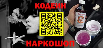 мяу мяу кристалл Усть-Илимск