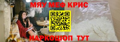 кокаин премиум Туймазы