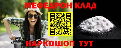 мефедрон мука Усть-Джегута