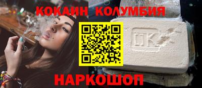 мет Уссурийск