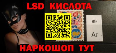 мет Уссурийск