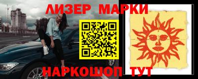 мефедрон мука Усть-Джегута