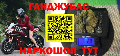 мяу мяу кристалл Усть-Илимск