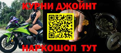 мефедрон мука Усть-Джегута