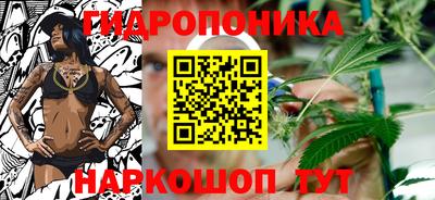 мет Уссурийск
