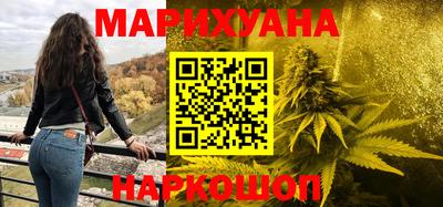 мяу мяу кристалл Усть-Илимск