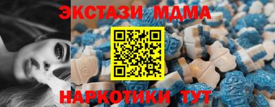 мефедрон мука Усть-Джегута