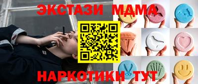 мет Уссурийск