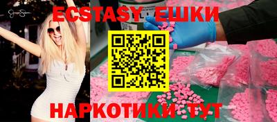 мефедрон мука Усть-Джегута