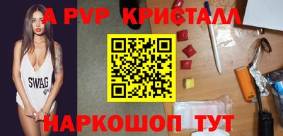 мет Уссурийск