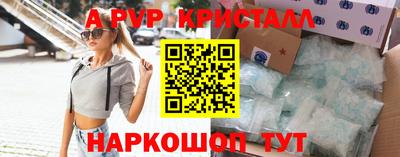 кокаин премиум Туймазы
