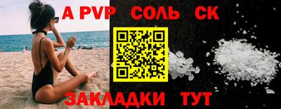 кокаин премиум Туймазы