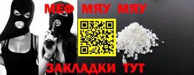 кокаин премиум Туймазы