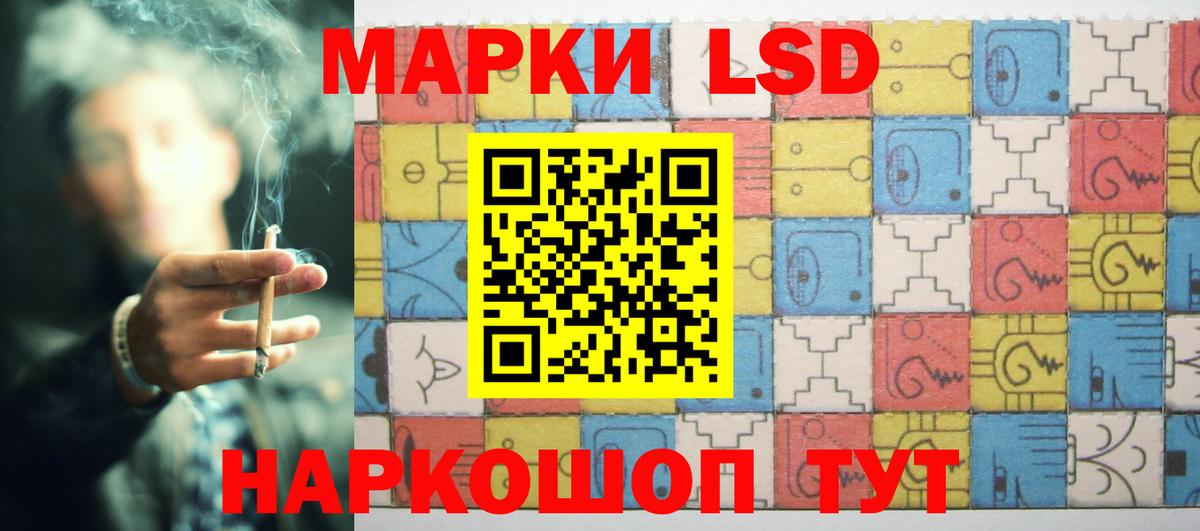 Лсд 25 экстази кислота  Вход с VPN  blacksprut ТОР  Новозыбков 