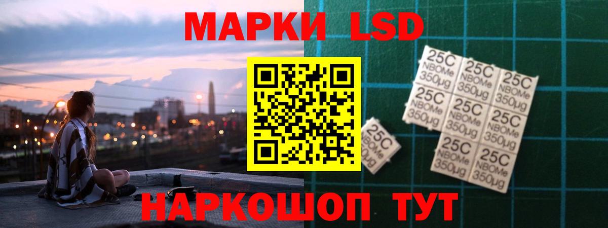 ЛСД экстази ecstasy Новозыбков