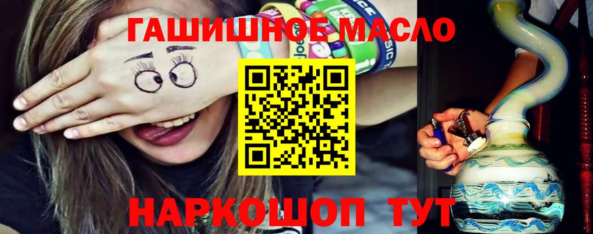ТГК Wax Новозыбков